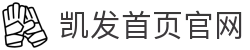 凯发游戏官网